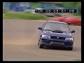 Subaru DCCD 0% Drift