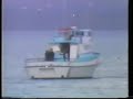 Clip from the 1998 episode of Panorama 