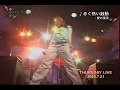 愛内里菜 rina aiuchi 赤く熱い鼓動 live
