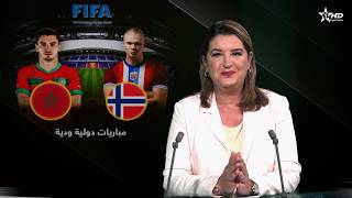 الأخبار الرئيسية الأولى 06/06/2026