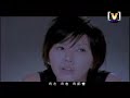 Stefanie Sun Yan Zi - Yu Jian Stefanie Sun Yan Zi - Yu Jian
