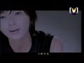 Stefanie Sun Yan Zi - Yu Jian