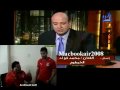 دعوة لقتل الجزائريين في مصر على الهواء قناة مصرية