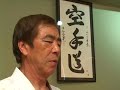 Mastering Karate with Hirokazu Kanazawa #1 Te Waza