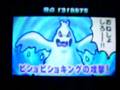 押忍！闘え！応援団２　　バンビーナ　チア＋hidden　rankS　パーフェクト
