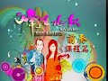 Master So Intensive - Hand Ep 0 Part 1
