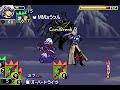 Kingdom Hearts CoM - Ansem 80HP/10AP