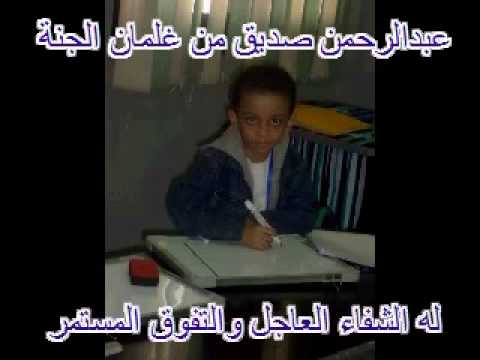 غلمان