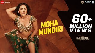 Moha Mundiri - Full Video  Madhuraraja  Mammootty 