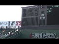 甲子園球場のスコアボードにウグイス嬢のアナウンスとともに選手の名前が表示されていく様子です。