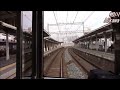 【全区間前面展望】阪急京都線 《特急》 梅田~河原町 Hankyu Kyoto Line 《LimitedExpress》Umeda~Kawaramachi 阪急