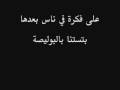 dier hanna ellections