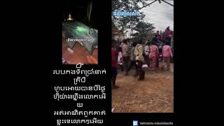 Khmer News - វីរះភាពកងទ័ពជួ..