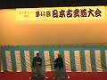 Yagyu Shinkage ryu heiho Kenjutsu I
