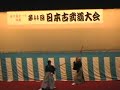 Yagyu Shinkage ryu heiho Kenjutsu I