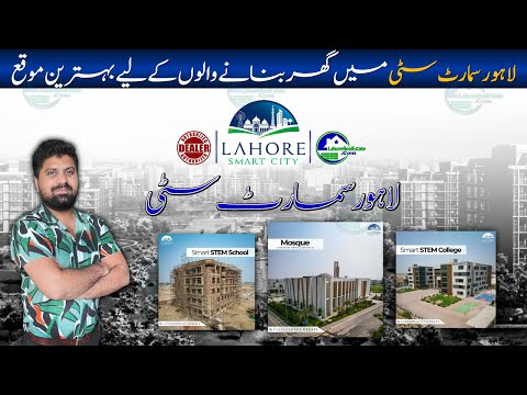 Invest in Lahore’s Future: Lahore Smart City Plots (Prices, Development & What to Know Before Buying