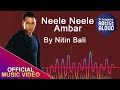 Neele Neele Amber Neele Neele Amber