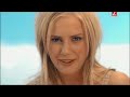 Venke Knutson - Kiss