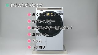 BD-SV110E：日立の家電品