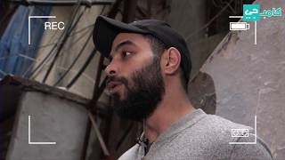 حكايات: حي الصدمة 😳!