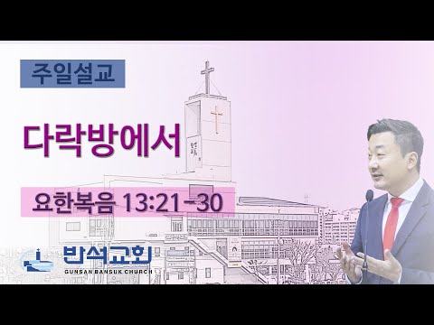 2024년 3월 10일 | 다락방에서