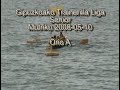 Orio Mutriku Trainerilla Estropadak 2008 Seniorrak A