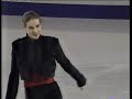 Katarina Witt 1995  Don Juan at  Riders