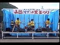 GO!GO!7188 - ????