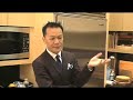 Paul Cha, Architect