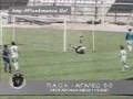 PAOK - AIGALEW 5-0 NEOI 2007