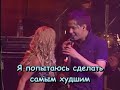 20_RBD - Feliz cumpleaños (Russian subtitles)