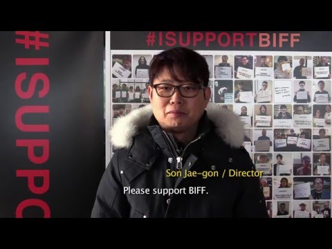 #ISUPPORTBIFF_손재곤 SON Jae-goun #ISUPPORTBIFF_손재곤 SON Jae-goun