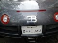 Click here to watch this video Bugatti Veyron in Paris (from Saudi Arabia)