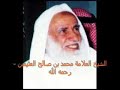 فتوى الشيخ ابن العثيمين بخصوص التصوير الفوتوغرافى
