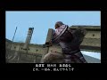 Sakon Shima Battle Video (part 1)