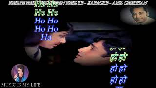 Khilte Hain Gul Yaha -HQ Karaoke With Scrolling Ly