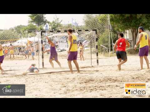 Πανελλήνιο πρωτάθλημα beach handball, Αλεξανδρούπολη video