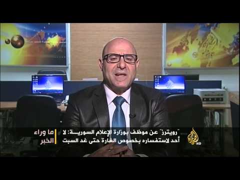ما وراء الخبر- دوافع مجزرة حمورية بريف دمشق وتداعياتها
