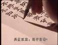 Zhuge Liang's Northern Expedition Memorial