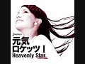 this is genki rocket's first single, 