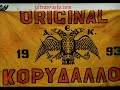 street materials..........Ultras7 law...