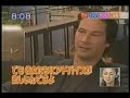 Sandy and Keanu - Japan