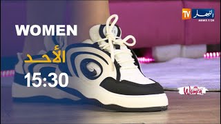 women / الإبر التجميلية .. ترقبوها
