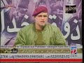 Zaok e Khudaai 2