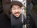 【伝説】相方のファミチキをひったくって料理してみたwww