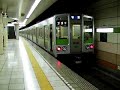 At Motoyawata Station on the Toei-Shinjuku Line