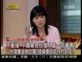 9-05-2007 中國國民黨所提之以 有彈性名稱 返聯公投案,原來又是瞞騙!