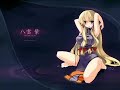 【iosys】07 株式会社ボーダー商事【東方萃翠酒酔】
