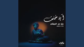  | موسوعة التراث الفلسطيني