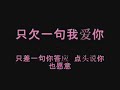 ??????? ??? [With Lyrics on It!]